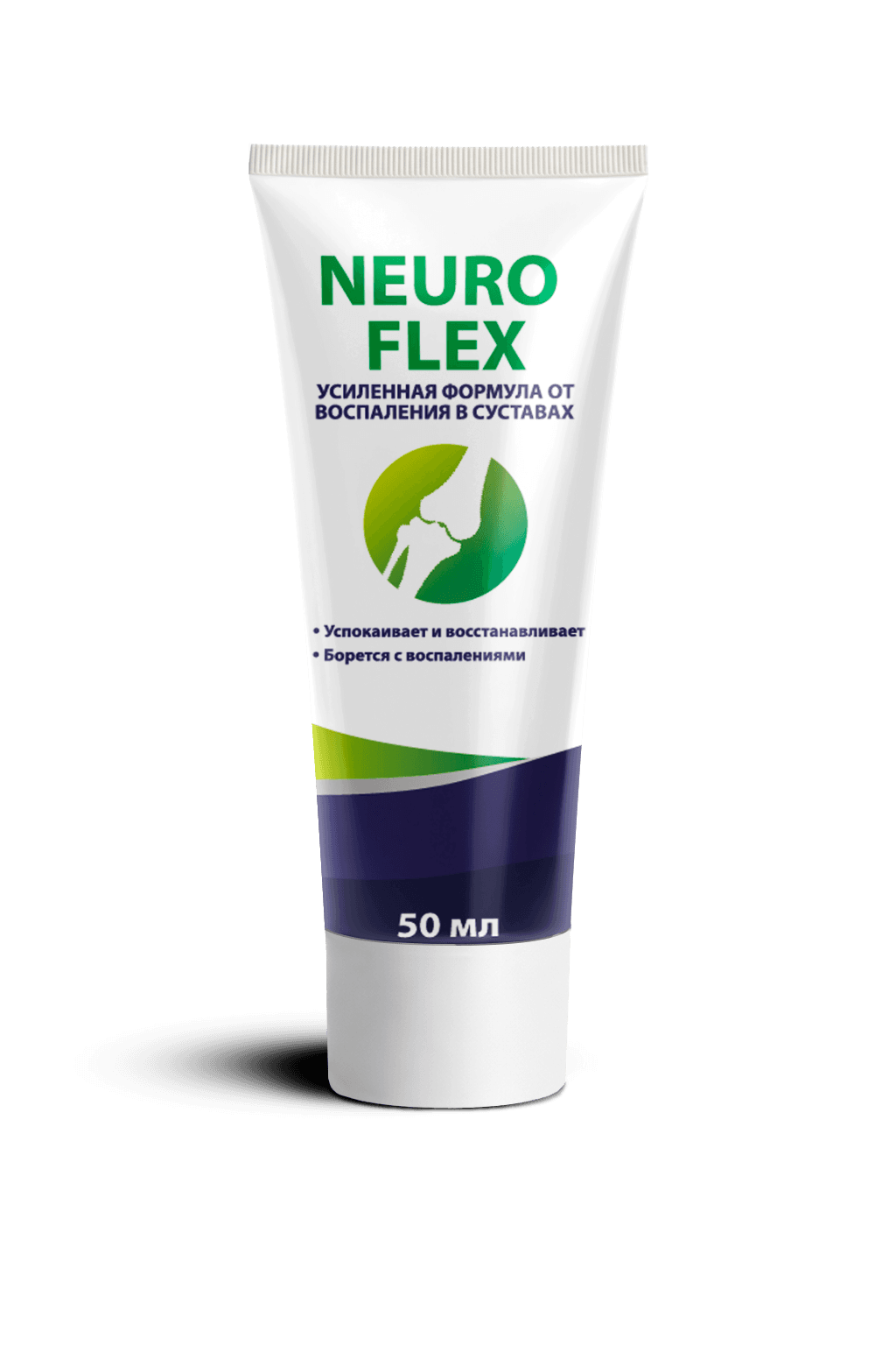 Neuro Flex