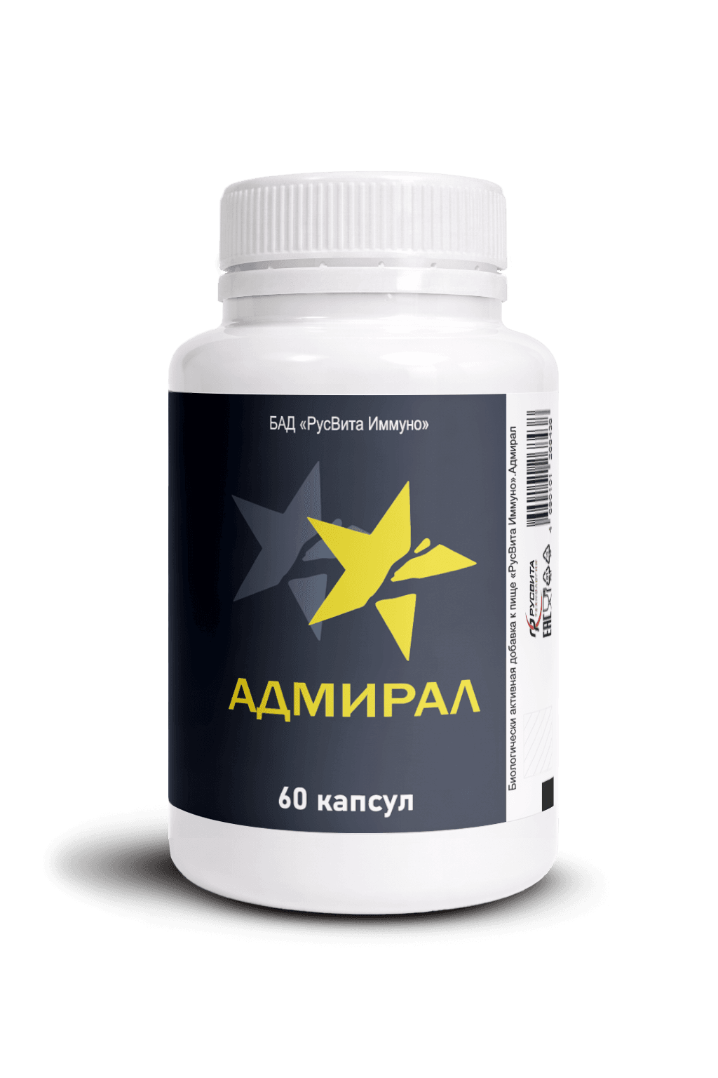 Адмирал
