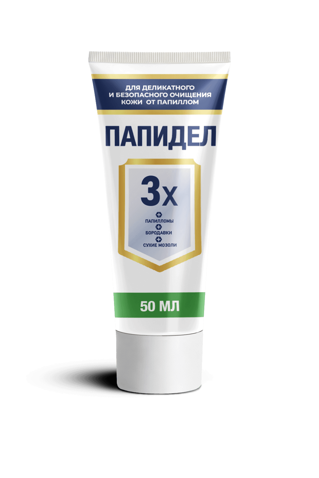 Папидел