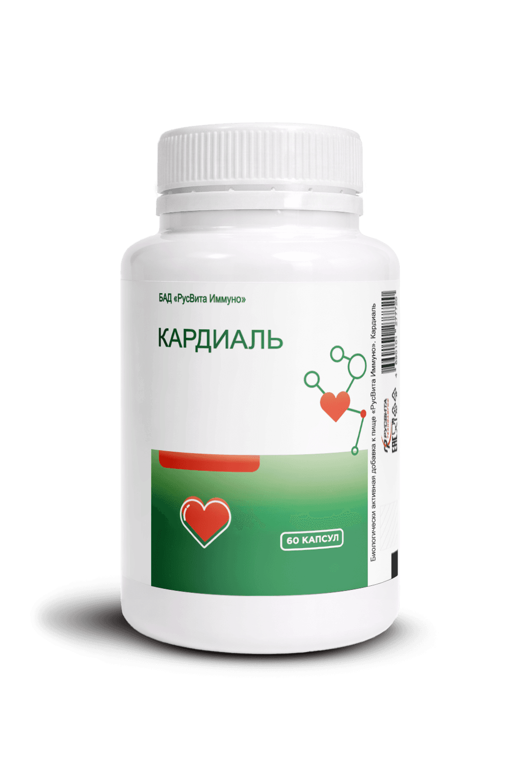 Кардиаль
