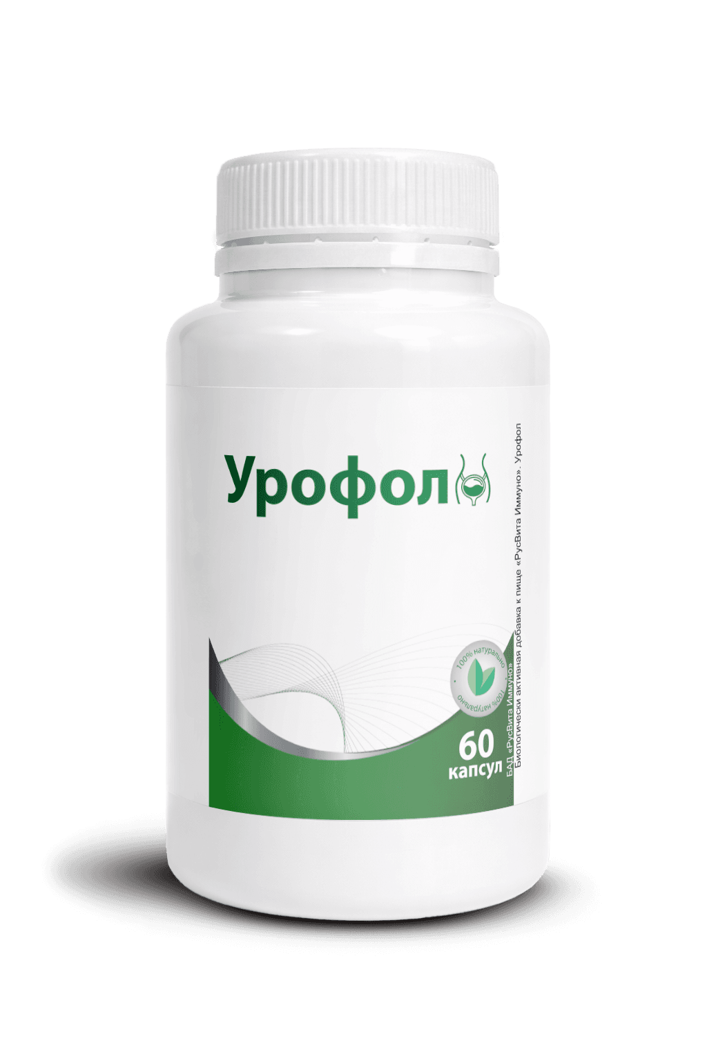 Урофол