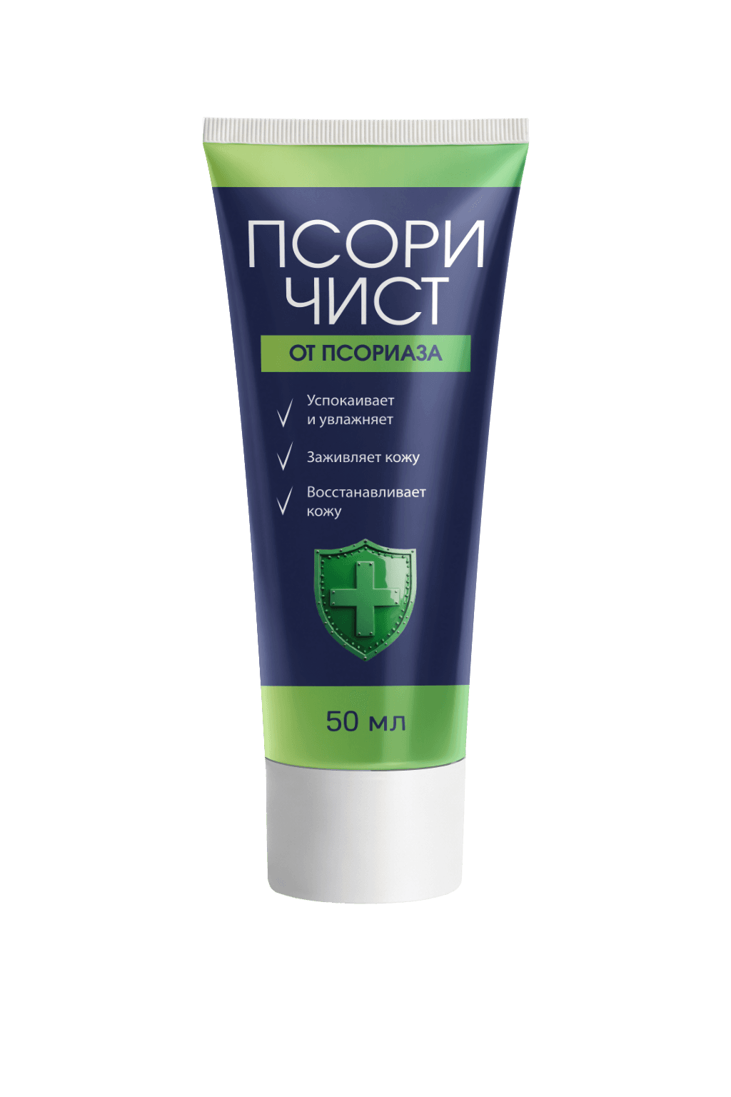 Псоричист