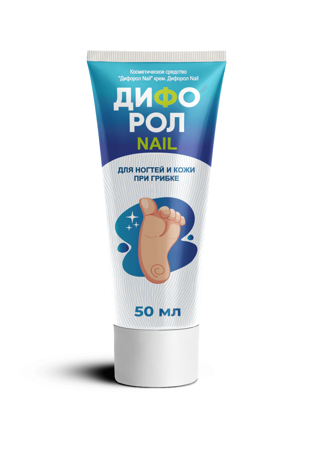 Дифорол Nail