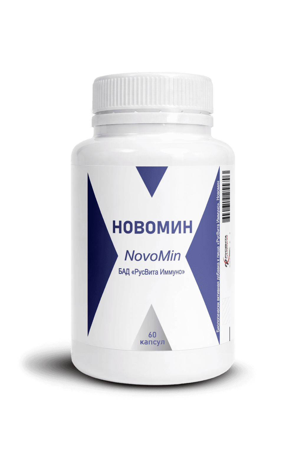 Новомин