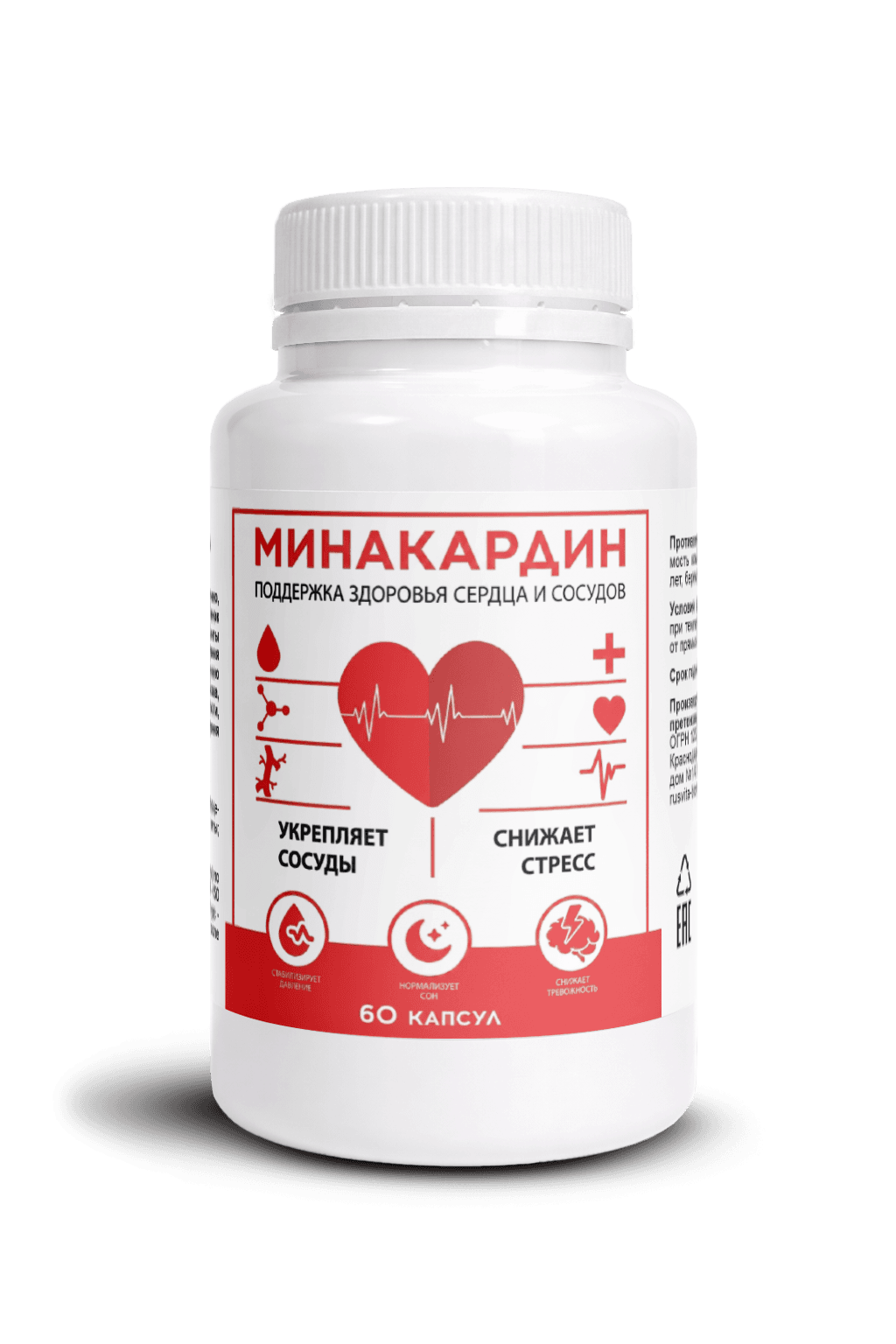 Минакардин