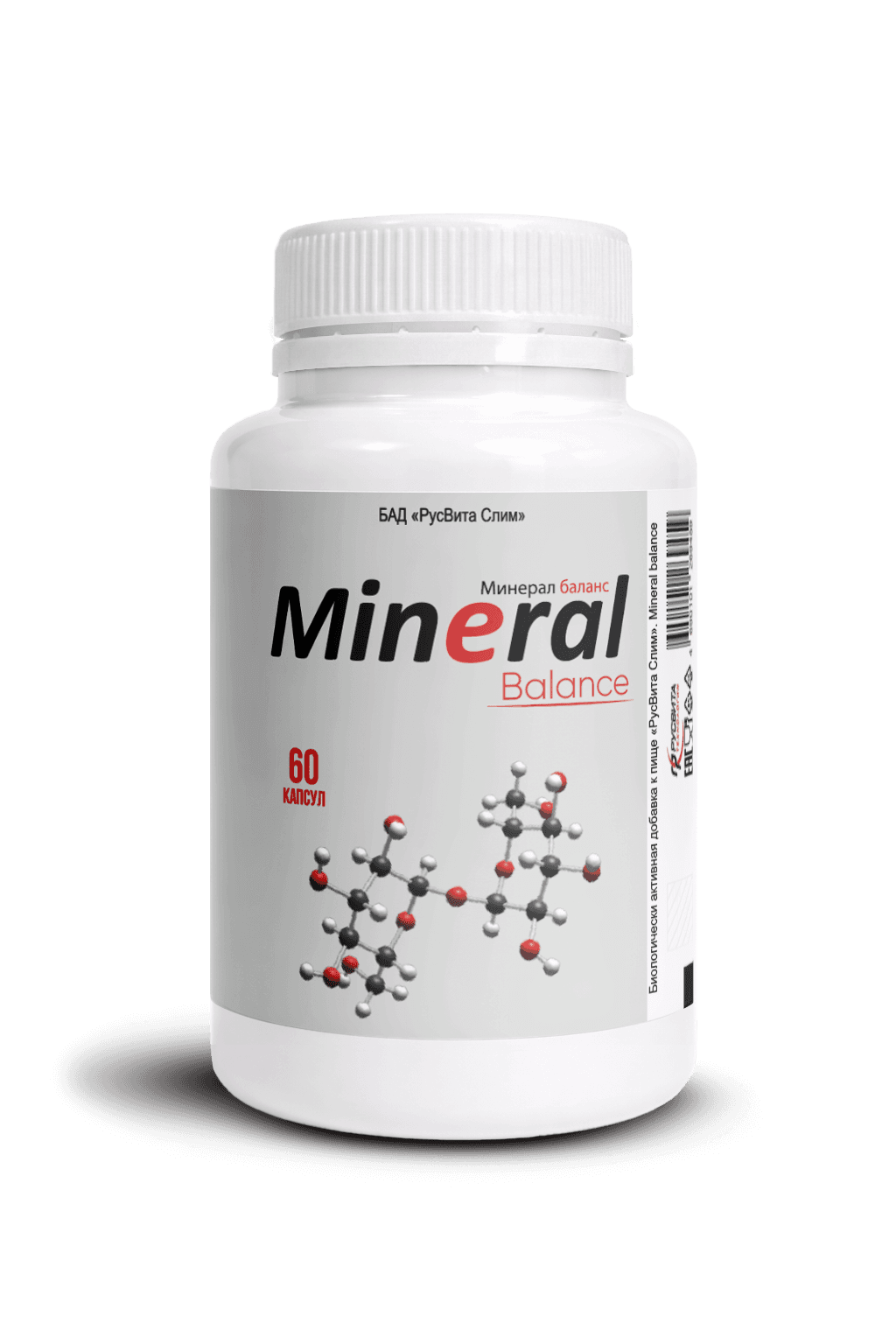 Mineral balance